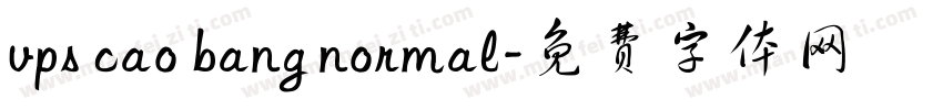 vps cao bang normal字体转换